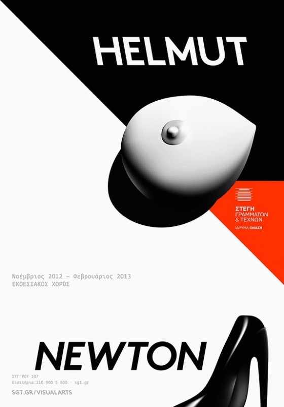 Onassis Cultural Centre Season-10