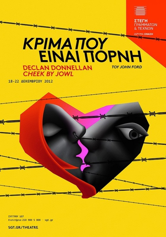 Onassis Cultural Centre Season-14
