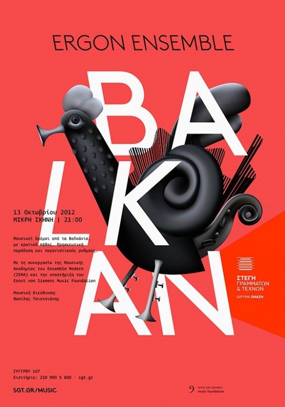 Onassis Cultural Centre Season-15