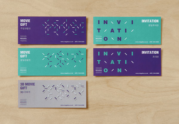 magabox_invitation_CMYK