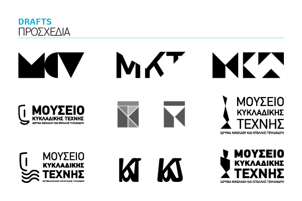 Branding - Museum of Cycladic Art - 01