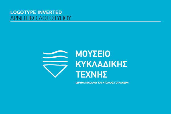 Branding - Museum of Cycladic Art - 04