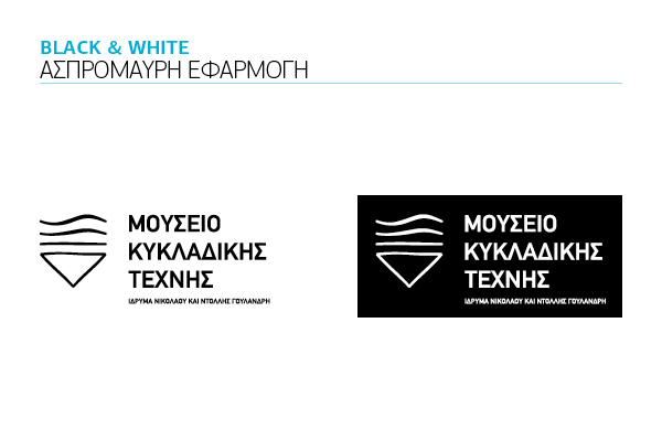 Branding - Museum of Cycladic Art - 08