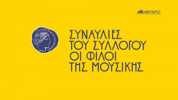 Illustrations for the Concert Venue 0 by Polka Dot Design