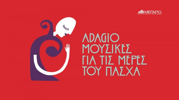 Illustrations for the Concert Venue 15 by Polka Dot Design