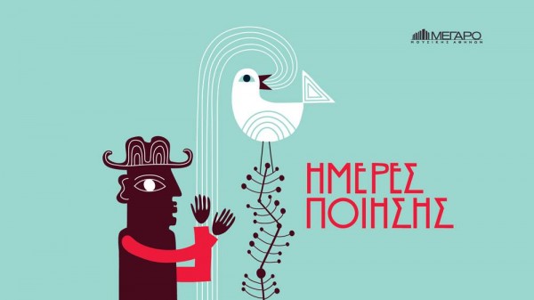 Illustrations for the Concert Venue 17 by Polka Dot Design