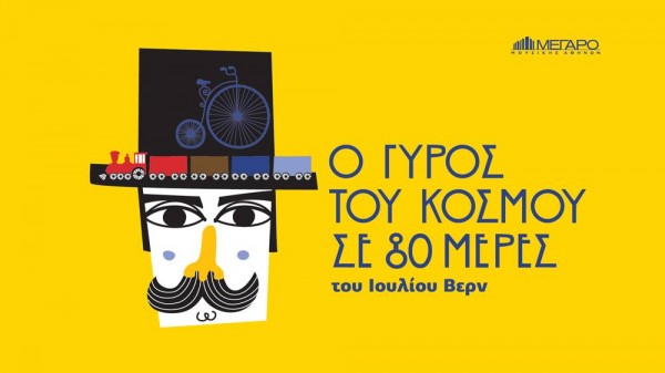 Illustrations for the Concert Venue 23 by Polka Dot Design