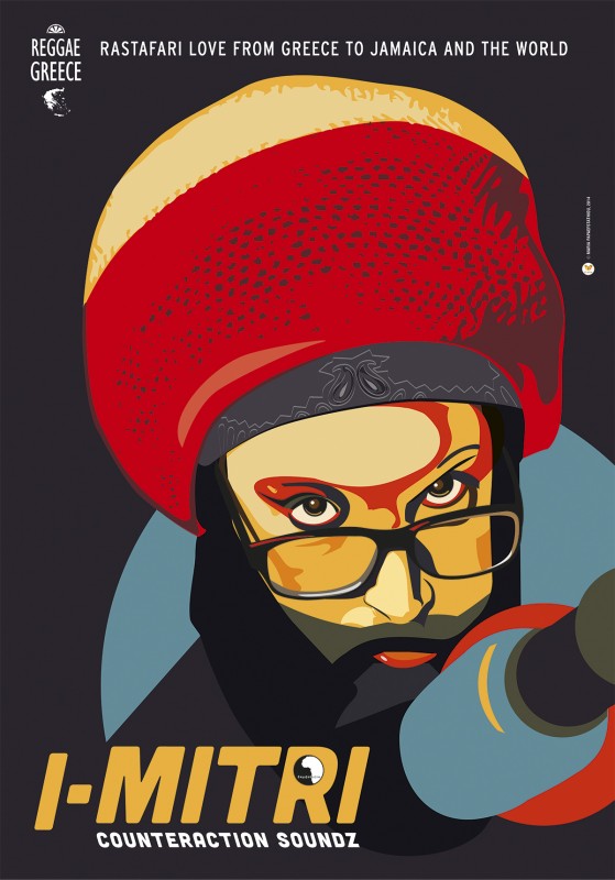 Reggae-GreekArtist-I-mitri