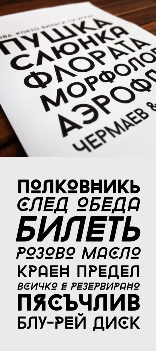 BARON Font-4