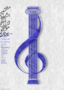 Babac Safari Posters