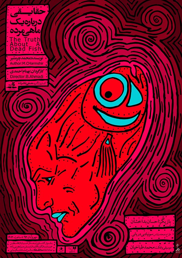Babac Safari Posters
