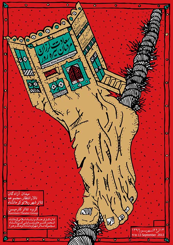 Babac Safari Posters