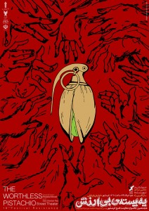 Babac Safari Posters