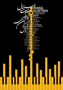 Babac Safari Posters