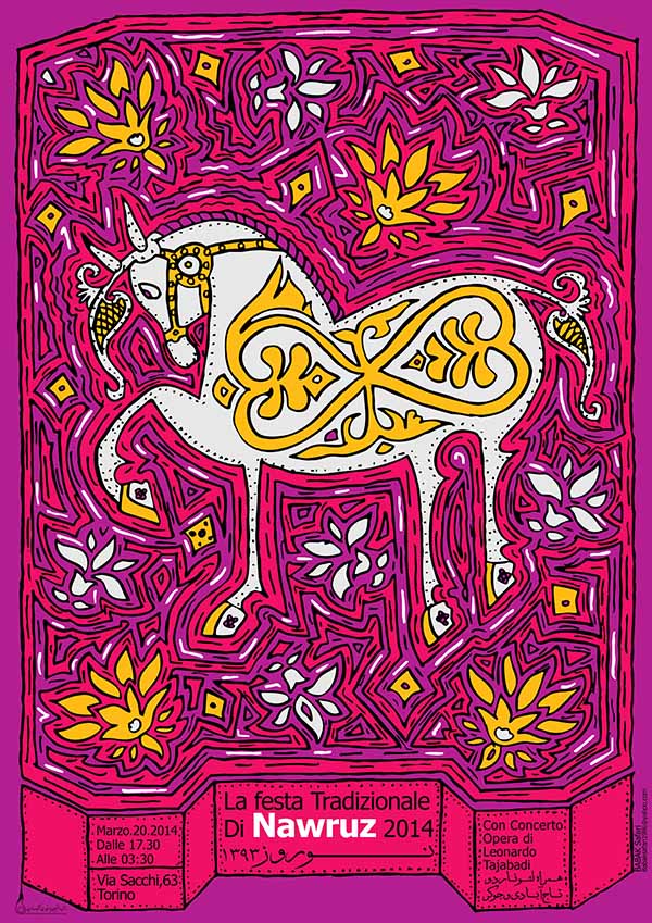 Babac Safari Posters