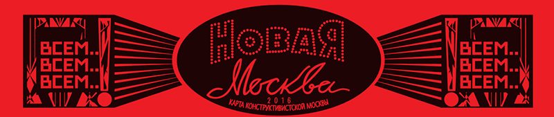 The New Moscow map