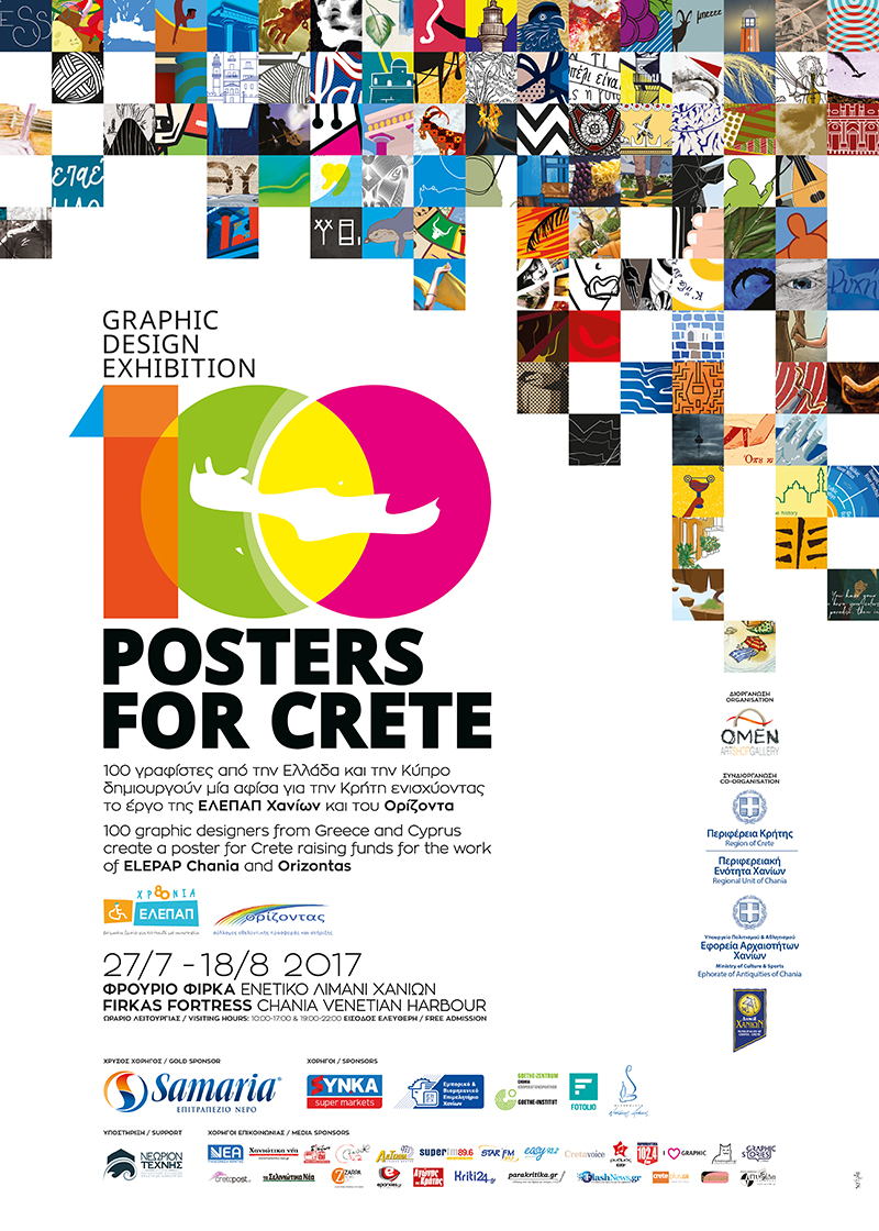 100 Designers - 100 Posters for Crete
