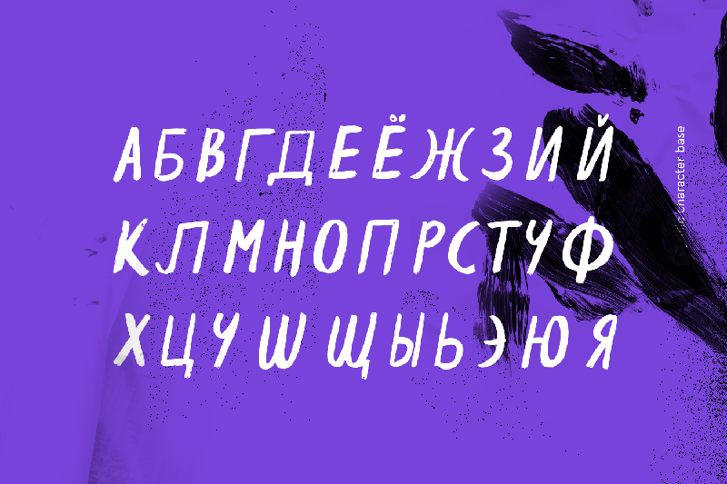 Espa Extended Handwritten Brush Font
