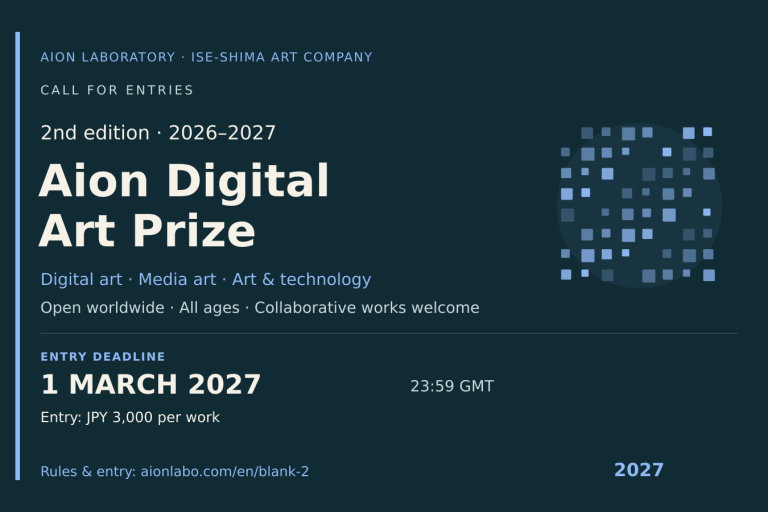 Official poster for the 2nd Aion Digital Art Prize 2027 call for entries