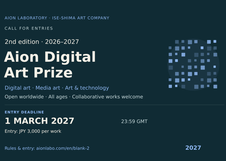 Official poster for the 2nd Aion Digital Art Prize 2027 call for entries