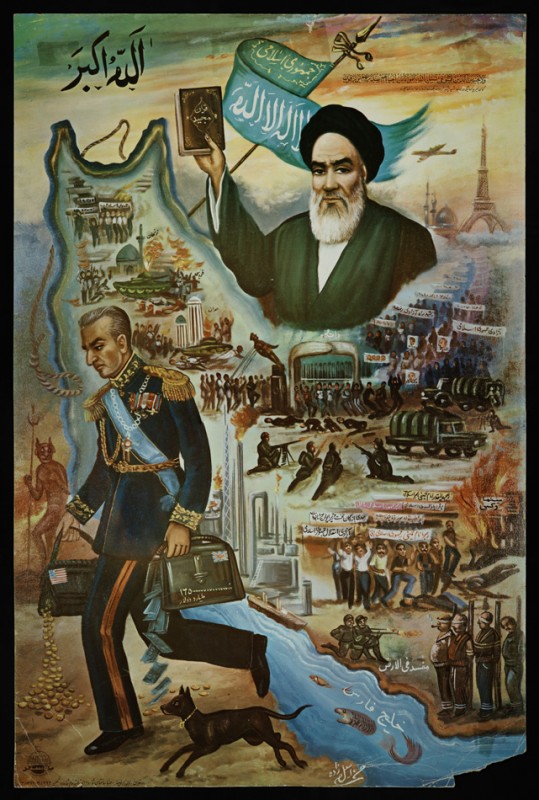 Posters And History Of The Iranian Revolution Graphic Art News