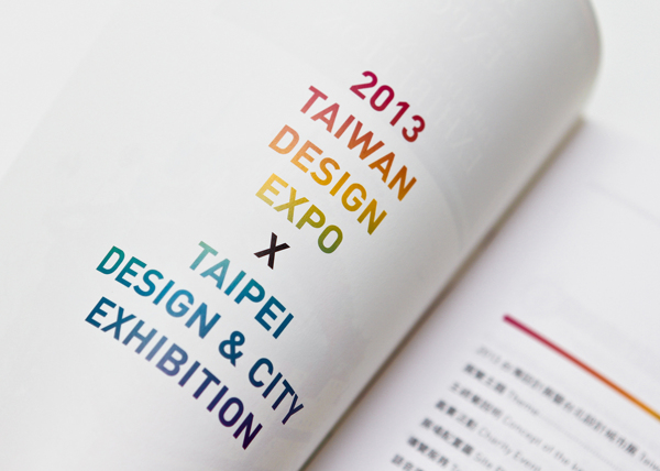 2013 TAIWAN DESIGN EXPO - 10