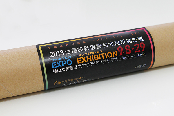 2013 TAIWAN DESIGN EXPO - 14