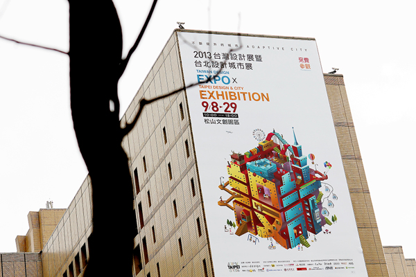 2013 TAIWAN DESIGN EXPO - 19