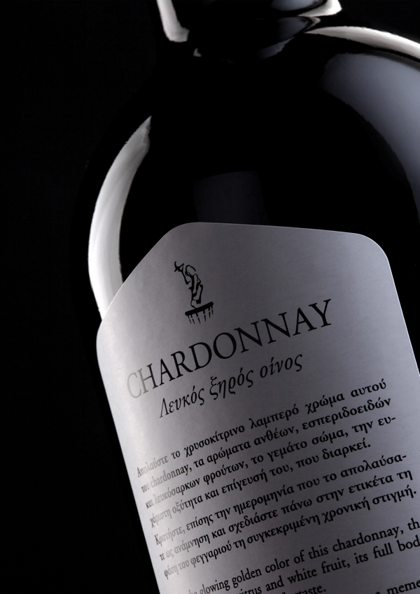 Greek Wine Label Markogianni