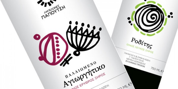 Wine Packaging Greece Papoutsi