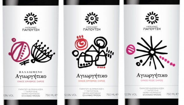 Wine Packaging Greece Papoutsi