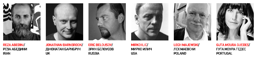 Golden Bee Moscow 2014 Jury members