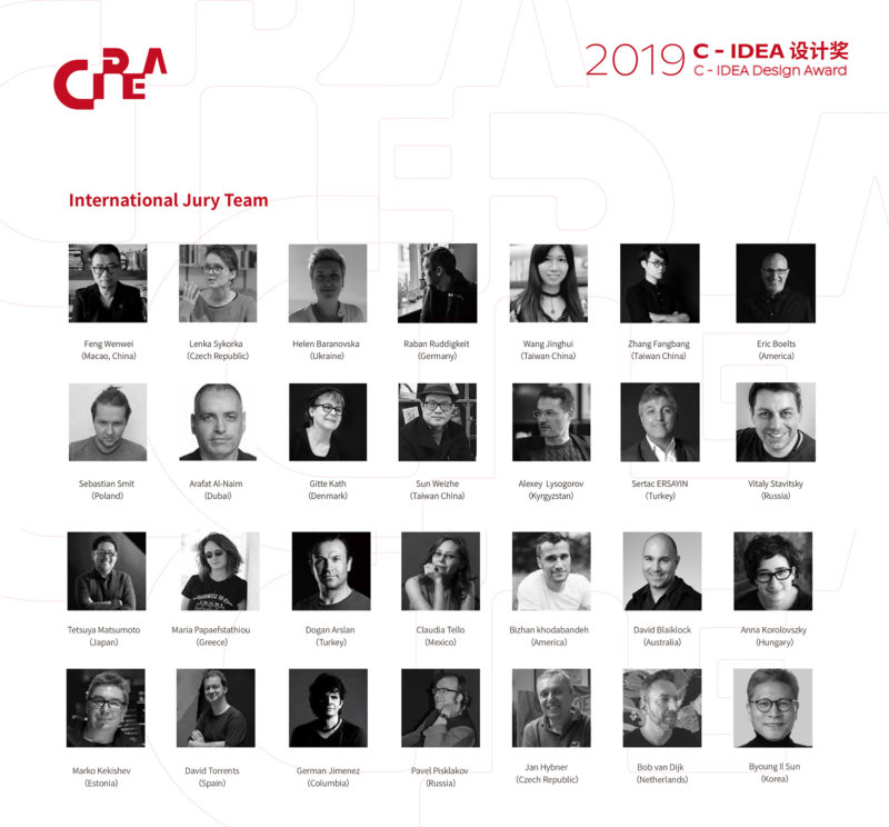 C -IDEA DESIGN AWARD 2019 Intl. Jury Team